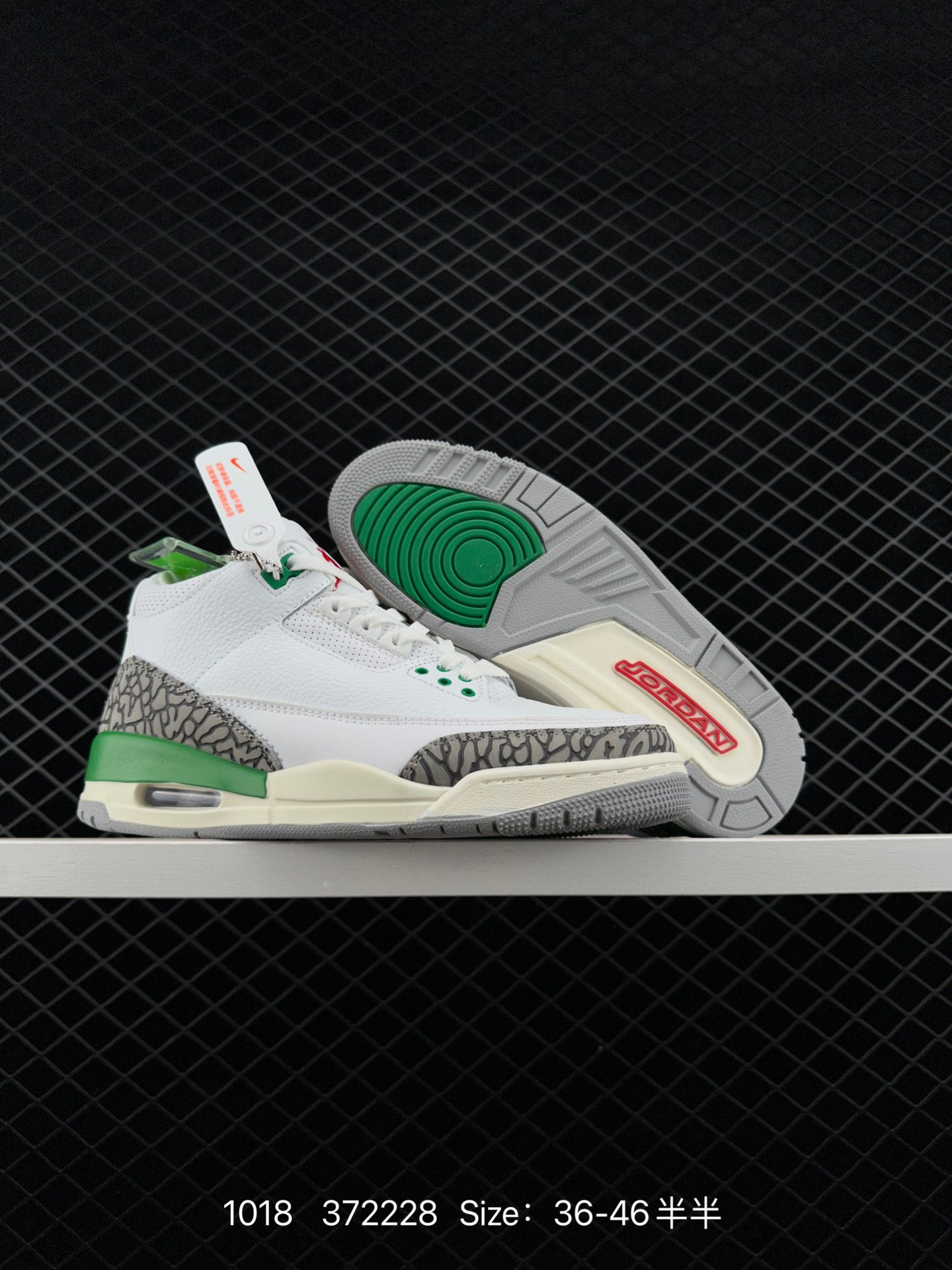 Nike Air Jordan 3 Retro SE